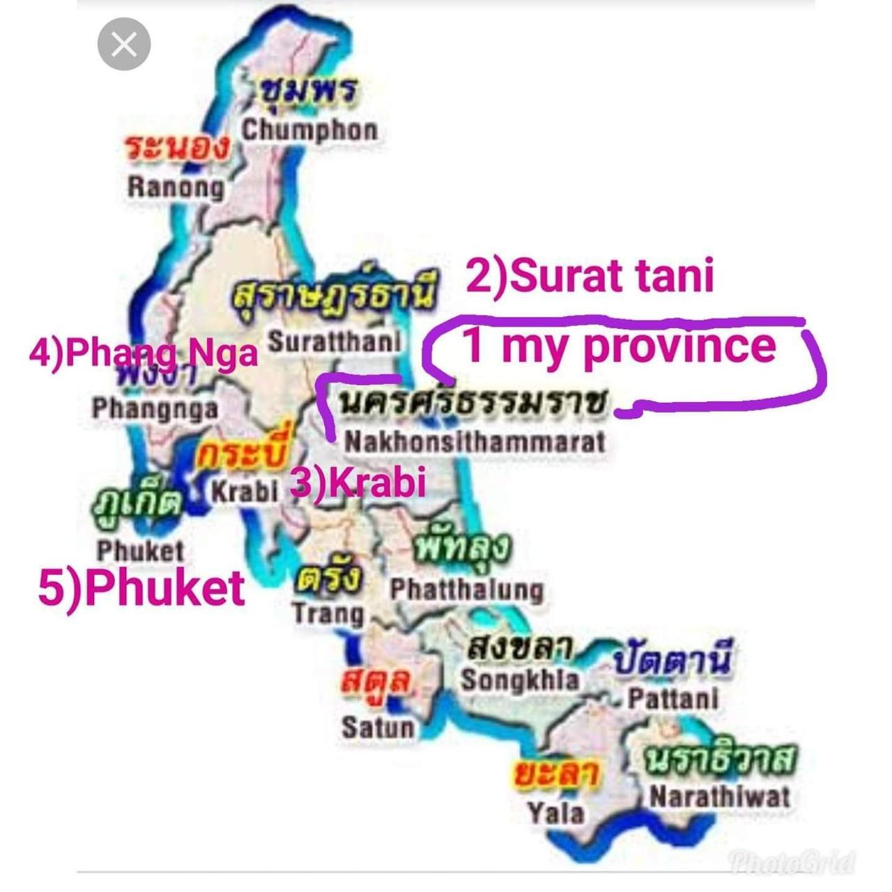 Nakhon Si Ban Na *